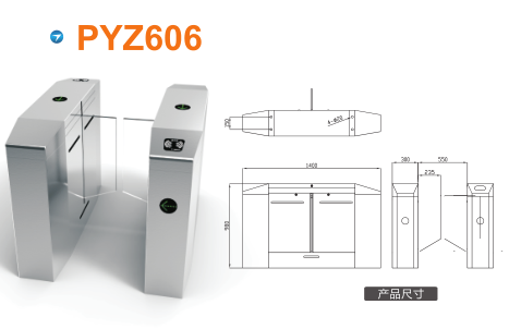 银川平移闸PYZ606